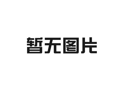 塑膠制品的環(huán)保與可持續(xù)發(fā)展問題如何解決？